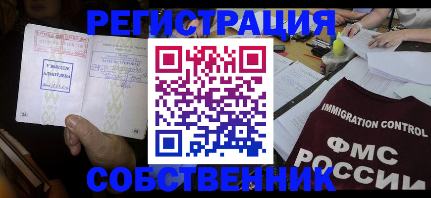 регистрация для дет. сада в Камне-на-Оби